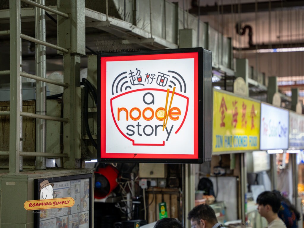 A Noodle Story stall sign at Amoy Street Food Centre, Singapore Michelin Bib Gourmand food guide.