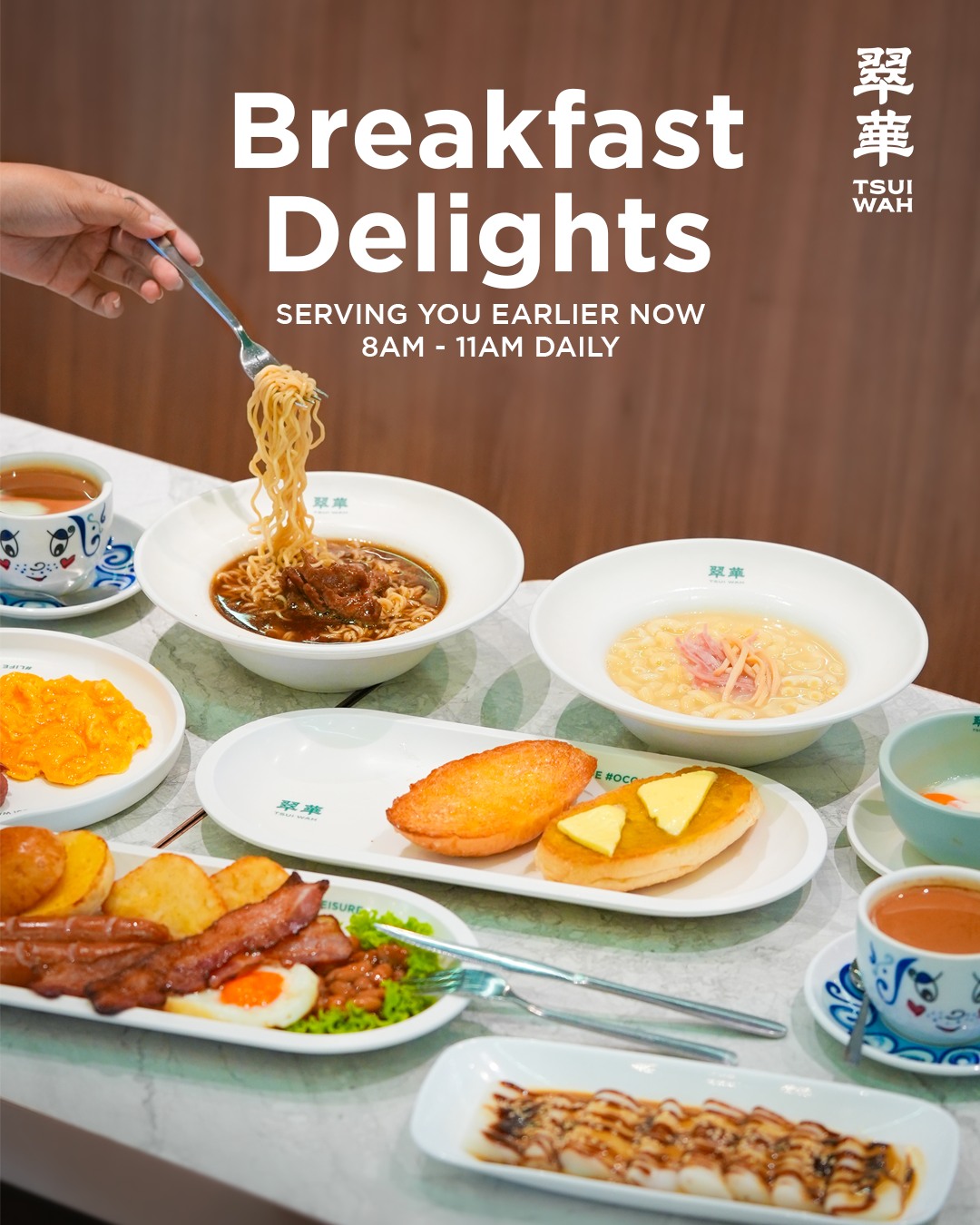 Promotional graphic for Tsui Wah restaurant featuring a large spread of breakfast foods including noodles, macaroni, toast, and eggs, with overlaid text reading 'Breakfast Delights SERVING YOU EARLIER NOW 8AM - 11AM DAILY' and the Tsui Wah logo.